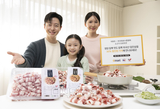 <사진제공=미국육류수출협회>